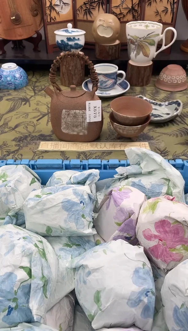 瓷片?**兔X575+3默认微瑕闪购默认库存一件