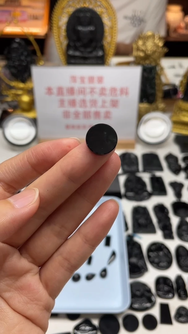 定制翡翠未镶嵌|毛货其它+0