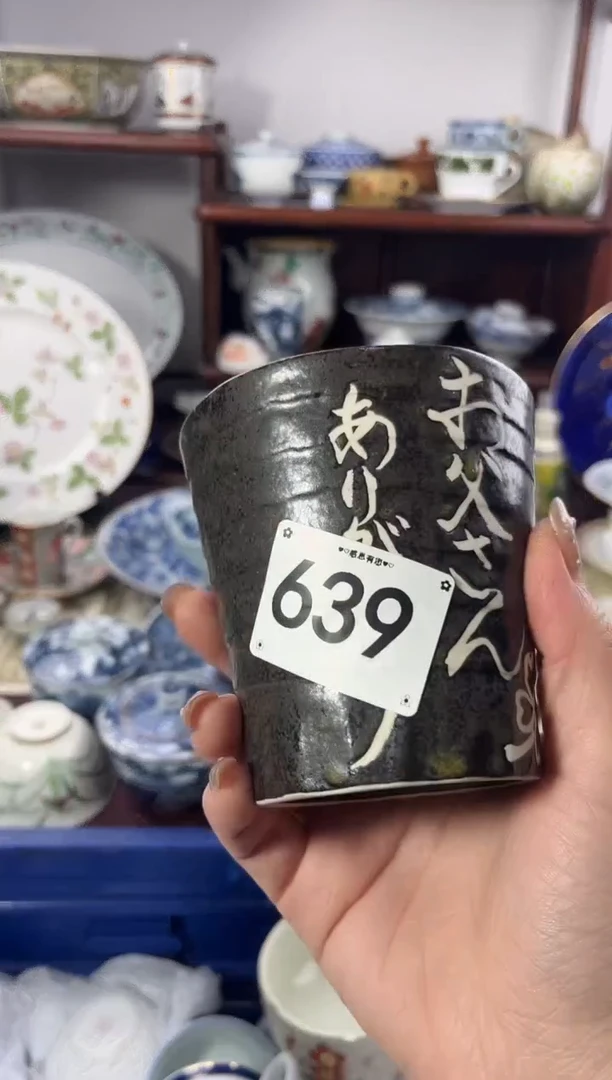 【闪购商品】瓷片639............
