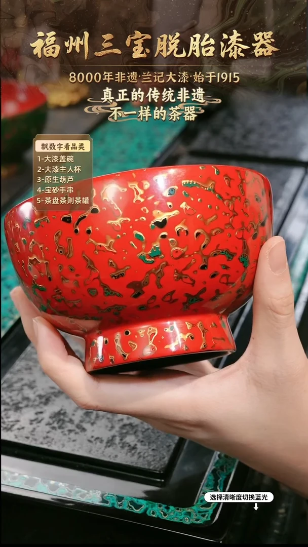 兰记手工漆器-一物一拍 以商品图片为主