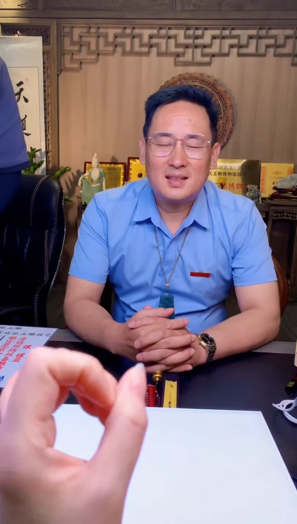 定制翡翠未镶嵌星**饭1085ry-毛货挂件