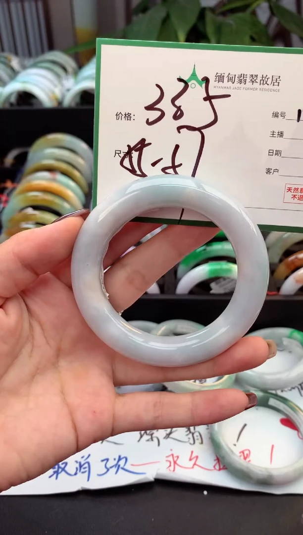 未镶嵌定制翡翠许***.毛货需精细抛光+多样性拍1发1