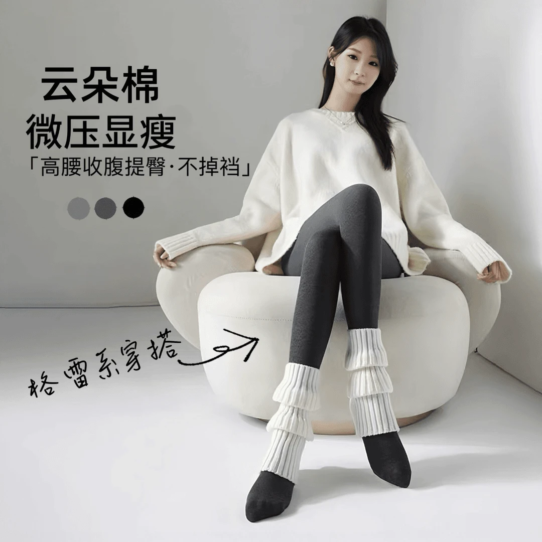 【两条装】25年新款竖条纹微压提臀加绒外穿显瘦打底厚黑连裤一体袜