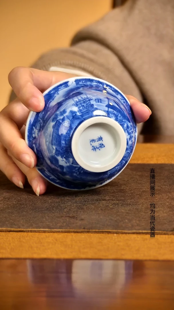 青花清明上河图压手杯