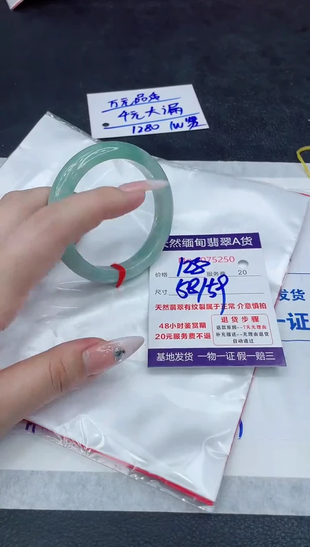【闪购商品】翡翠手镯未镶嵌888888888888