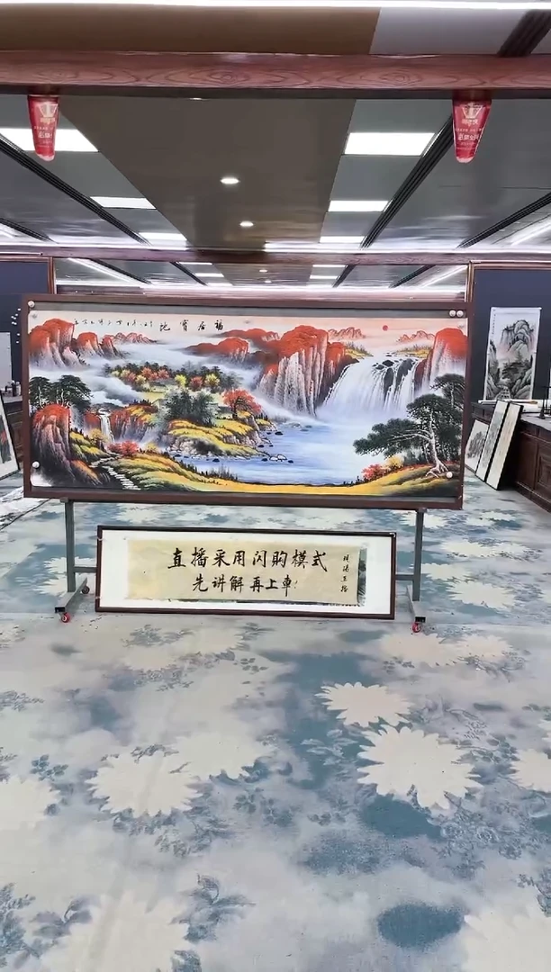 【闪购商品】绘画z刘雪红-山水国画-小八尺