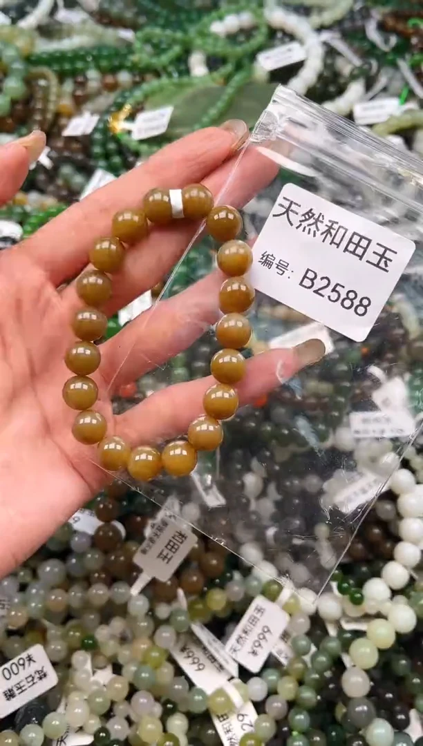 未镶嵌和田玉挂件1