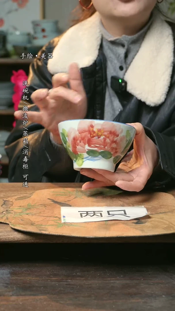 【闪购商品】碗福利1只  高温釉下彩手工手绘