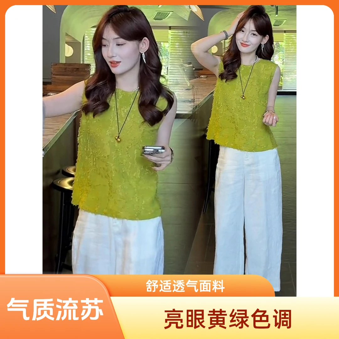 新中式时尚套装女2025夏季新款洋气流苏无袖上衣阔腿裤气质两件套