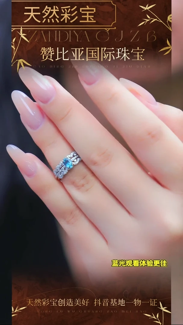 银S925镶嵌戒圈海蓝宝石A234-80分超级圣马利亚