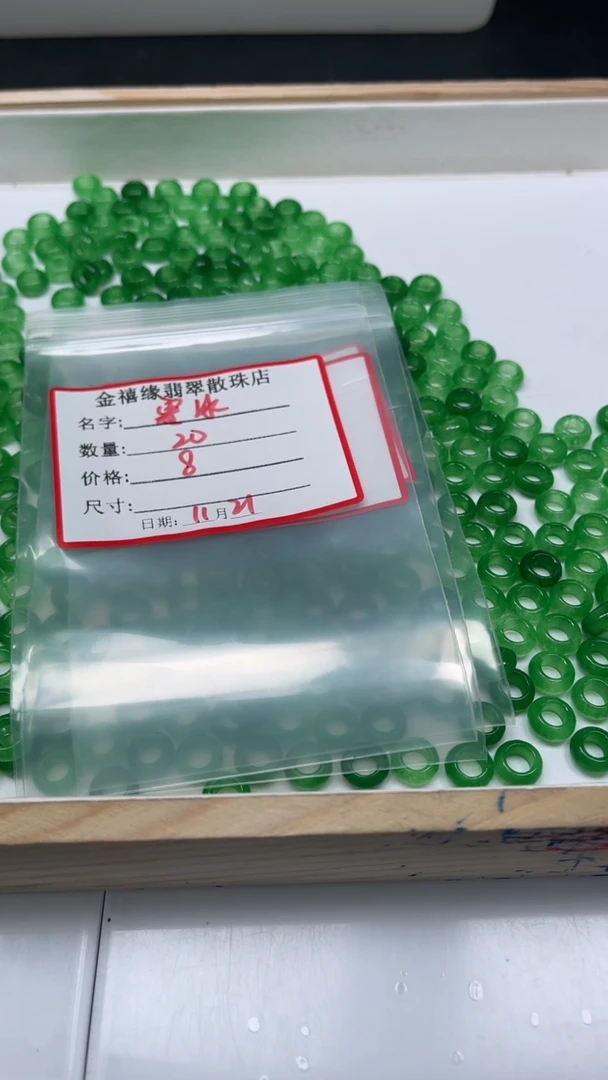 未镶嵌散珠玛瑙/玉髓拾*M930 绿玛瑙 甜甜圈内5mm