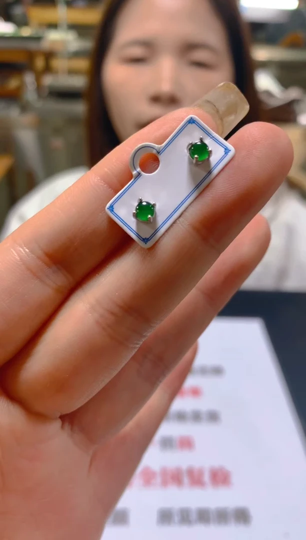 未镶嵌翡翠耳饰多样性发一