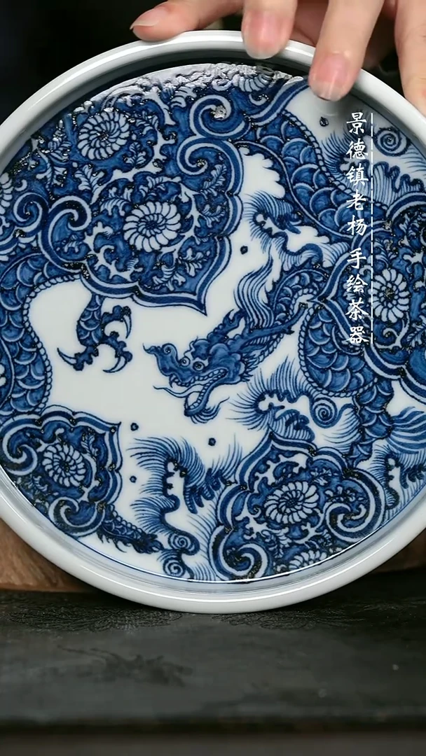 微瑕福利手绘高温现代瓷 气 窗花龙直边壶承18cm