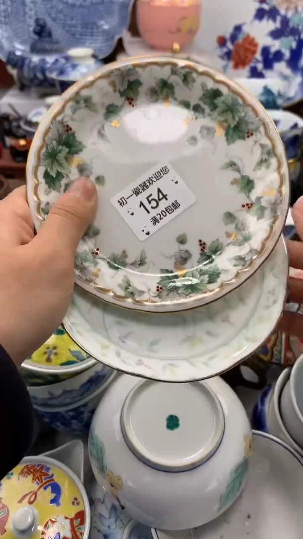 【闪购商品】瓷片啊啊啊啊啊啊啊啊啊啊