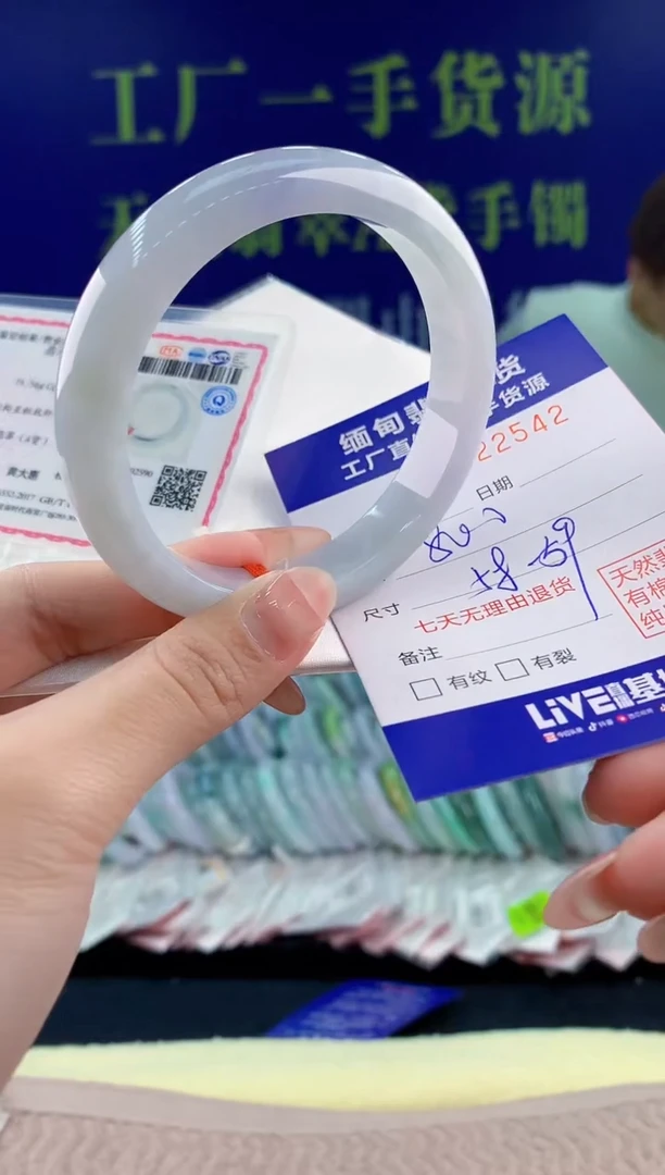 【闪购商品】翡翠手镯未镶嵌42天然翡翠A货