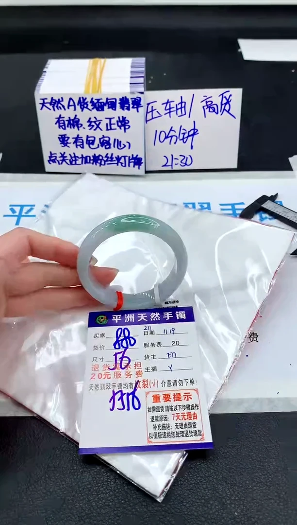 未镶嵌手镯翡翠111111111