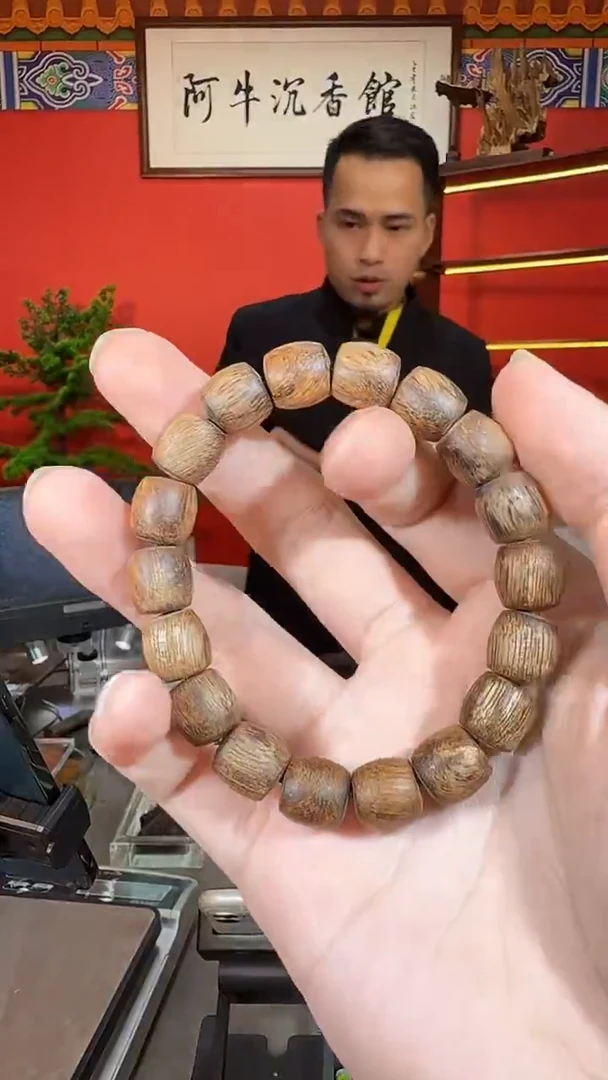 沉香手串77号海南1.1多样性发一