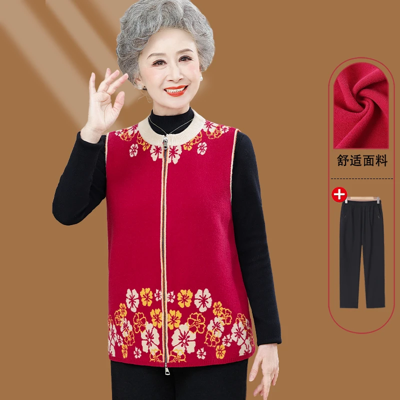 奶奶秋装针织马甲老年人背心女秋冬打底老人衣服妈妈毛衣开衫外套
