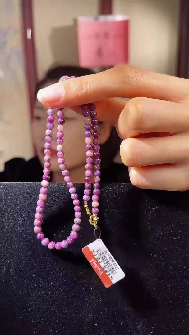 【闪购商品】苏纪石（舒俱来）项链K金未镶嵌