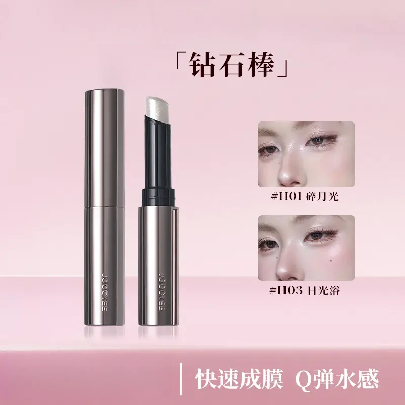 【达人专属】钻石棒高光果冻提亮棒成膜水光肌爆闪新手欧若风DB