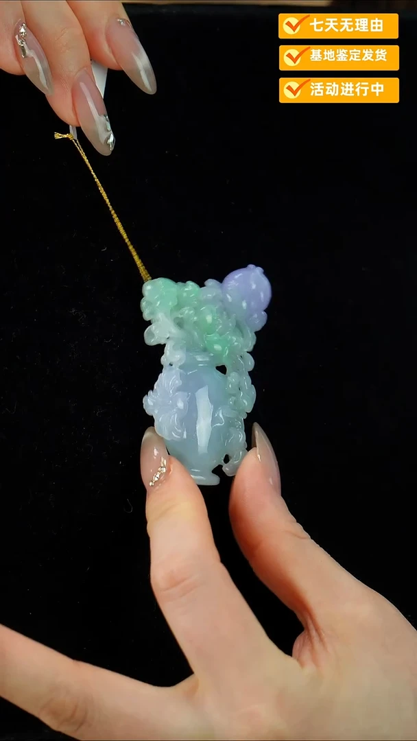 颈饰未镶嵌翡翠花瓶