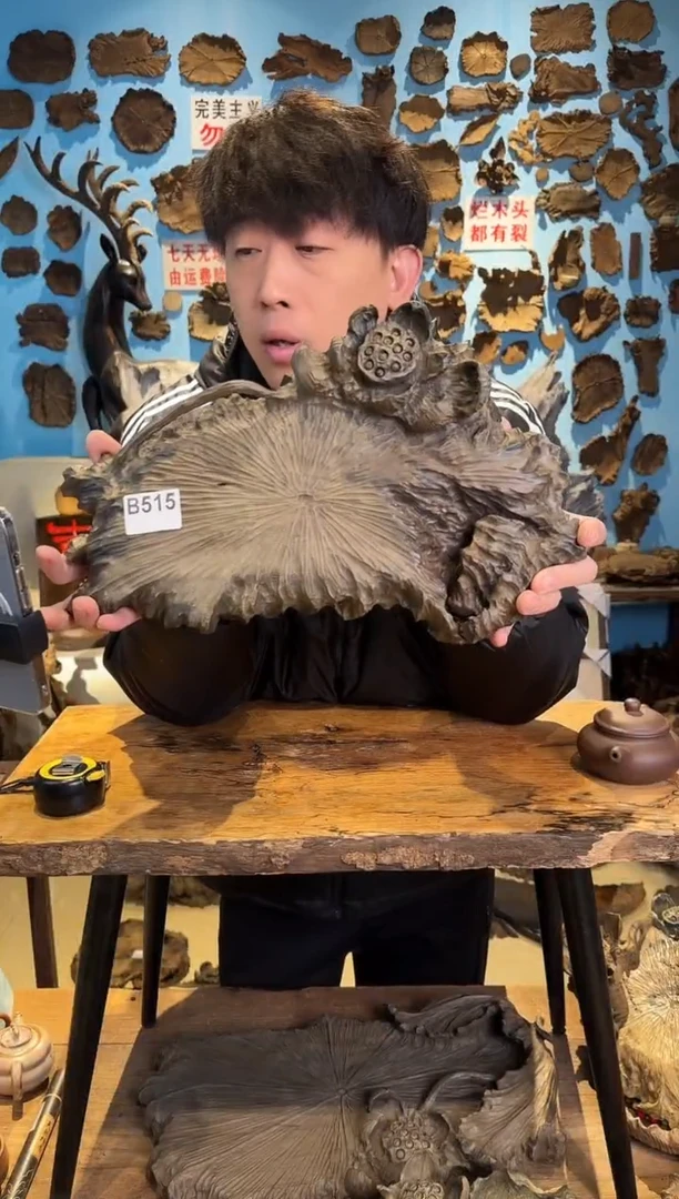 【闪购商品】木515号乌木金丝楠壶承39*25*7