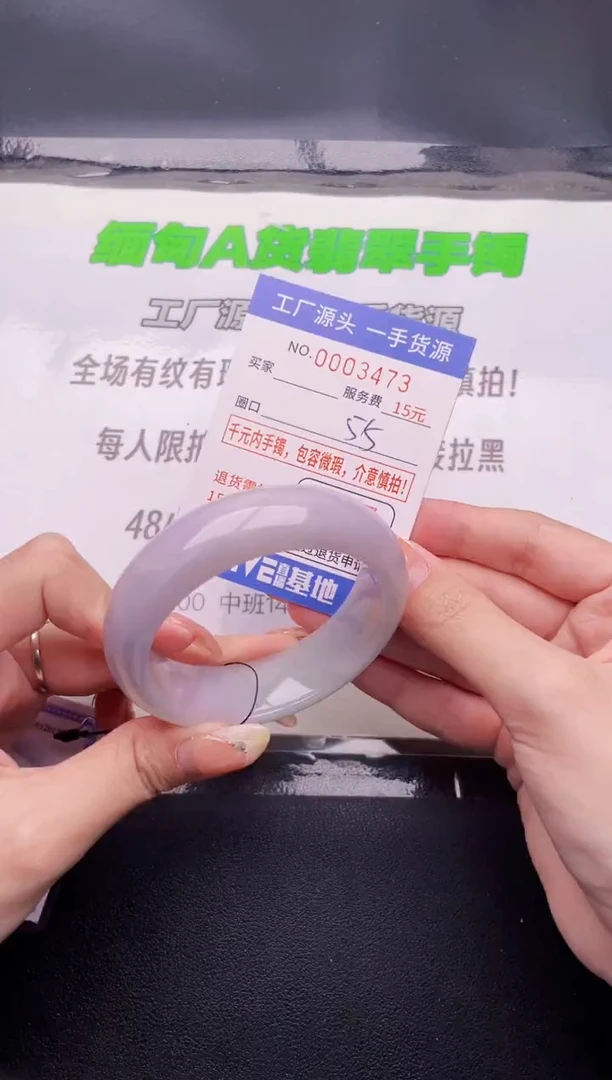 翡翠手镯按图片拍下发货73
