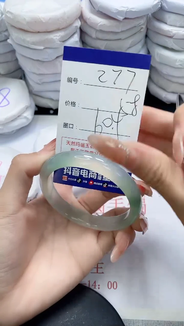 未镶嵌手镯玛瑙/玉髓277