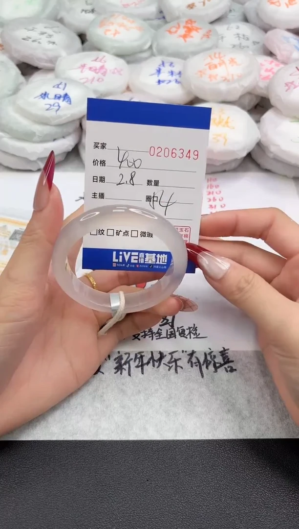 【闪购商品】玛瑙/玉髓手镯未镶嵌6349