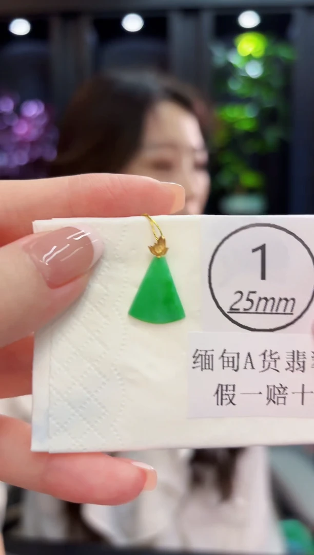 颈饰18K金镶嵌翡翠缅料A货/支持复检/一件