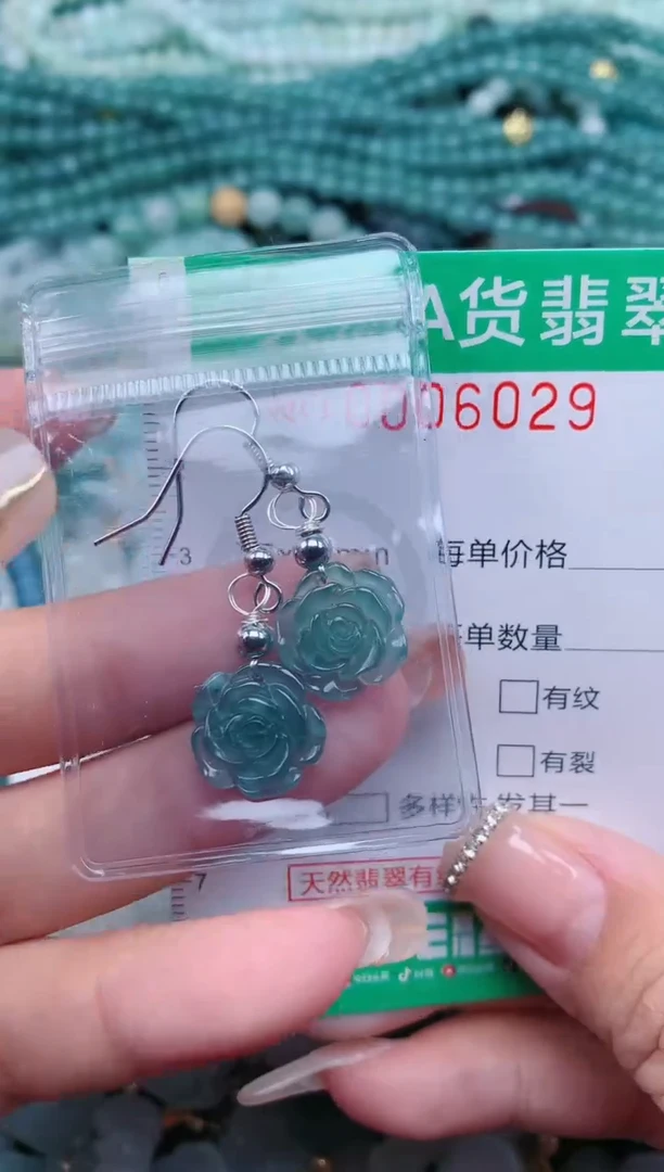 【闪购商品】翡翠颈饰未镶嵌.0006029