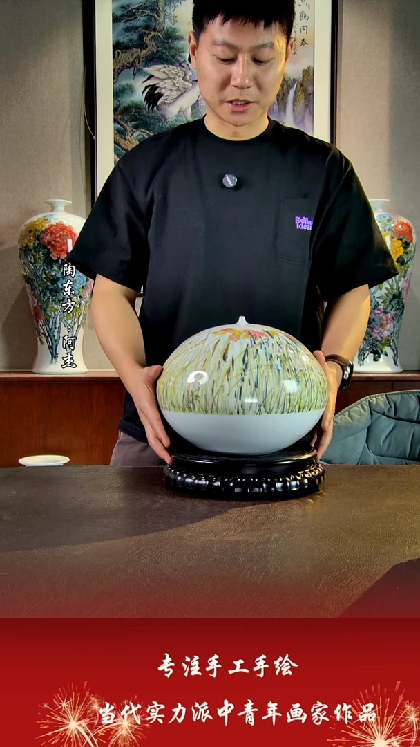 花瓶摆件b****g景德镇陶东方陶瓷艺术作品花瓶摆件