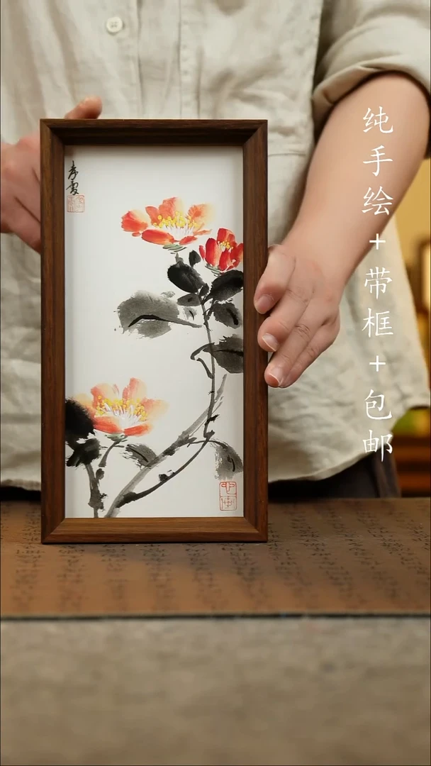 国画15*27.5原创国风国画