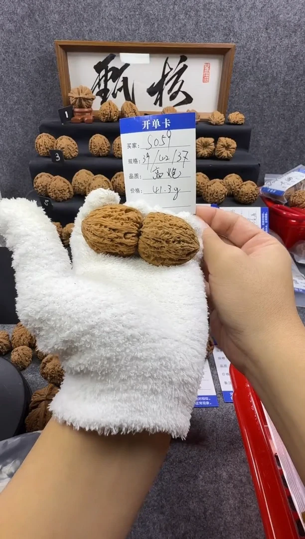 把件文玩核桃S059 39尺高炮