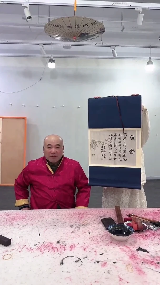 【闪购商品】书法  陈付增（兰轴）《 留余 》 书法