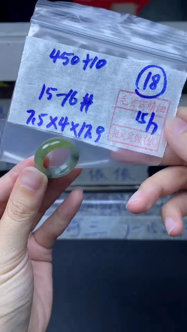 定制翡翠未镶嵌460元毛货需精抛光拍一发一
