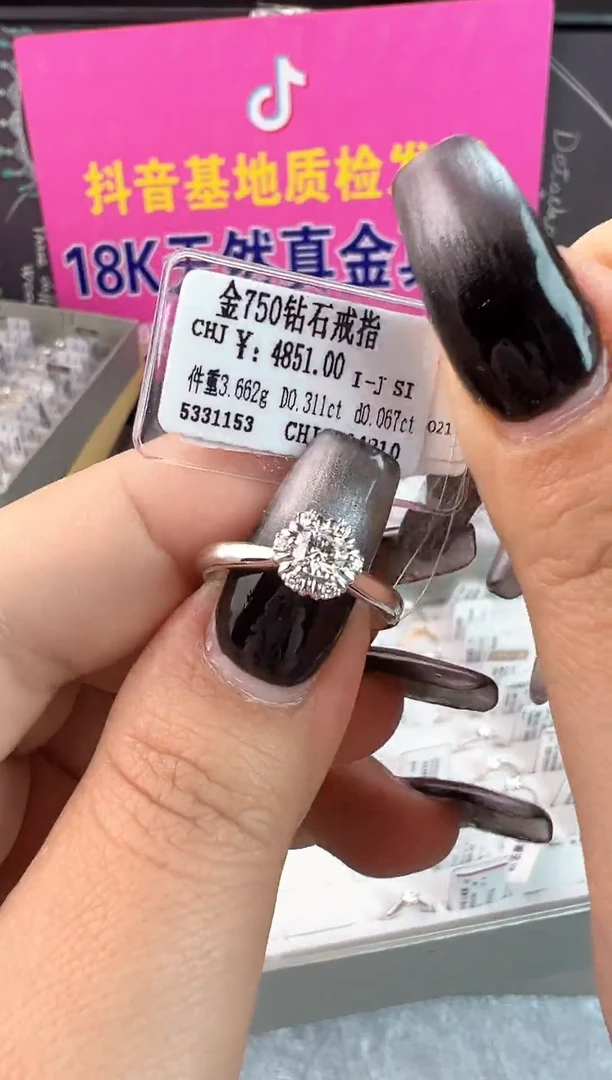 戒指/指环18K金镶嵌钻石天然真金真钻