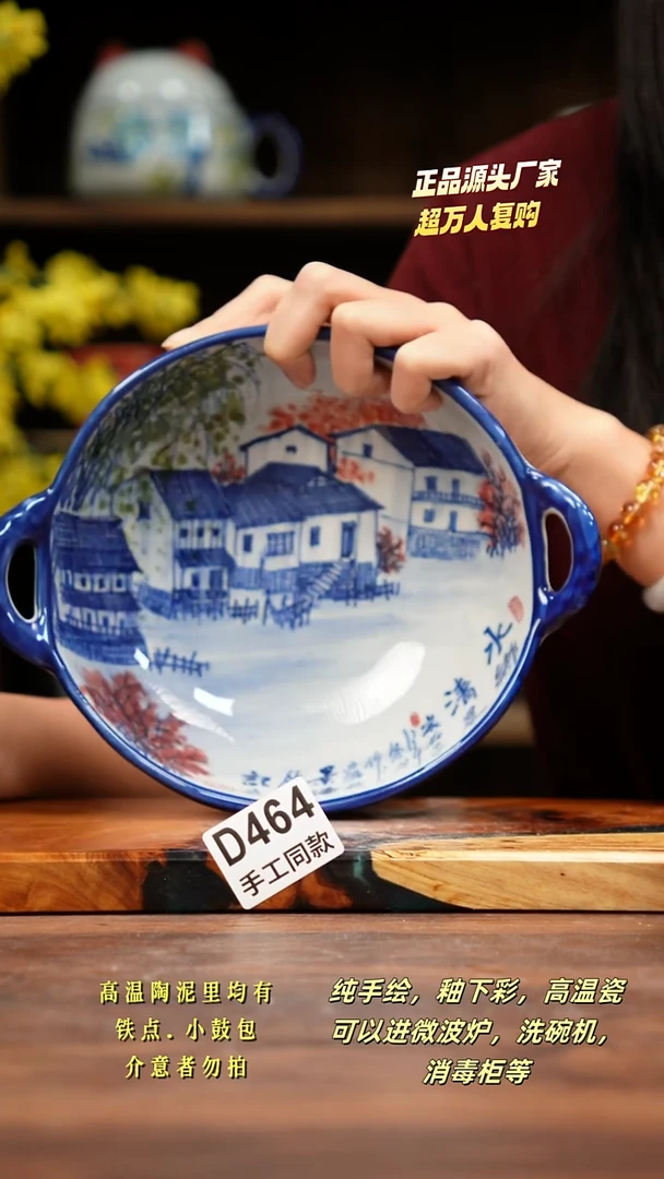 其他D464禾泥一器瓷器