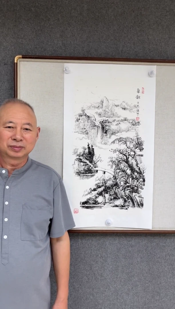 国画黄德中老师两平尺