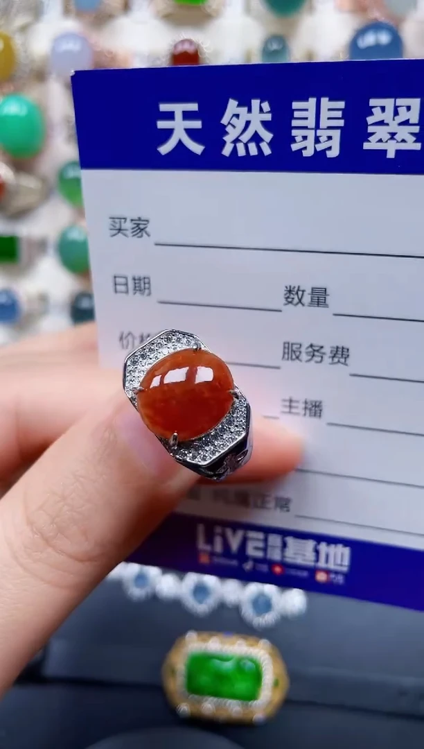 银S925镶嵌戒指翡翠273