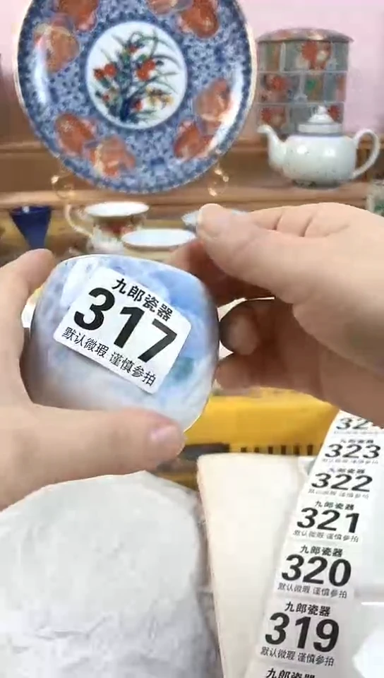 原**此全场满18元包邮317