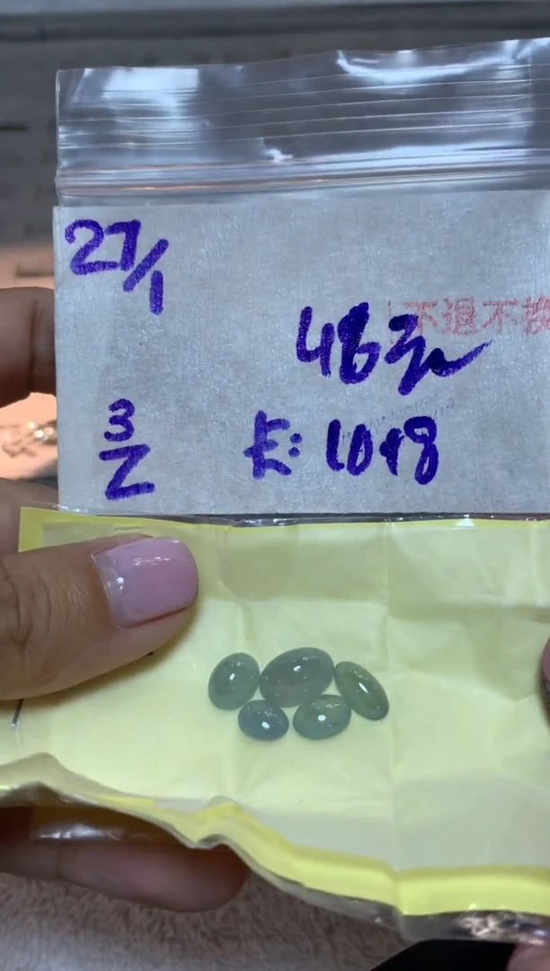 【闪购商品】定制翡翠未镶嵌78654378654321
