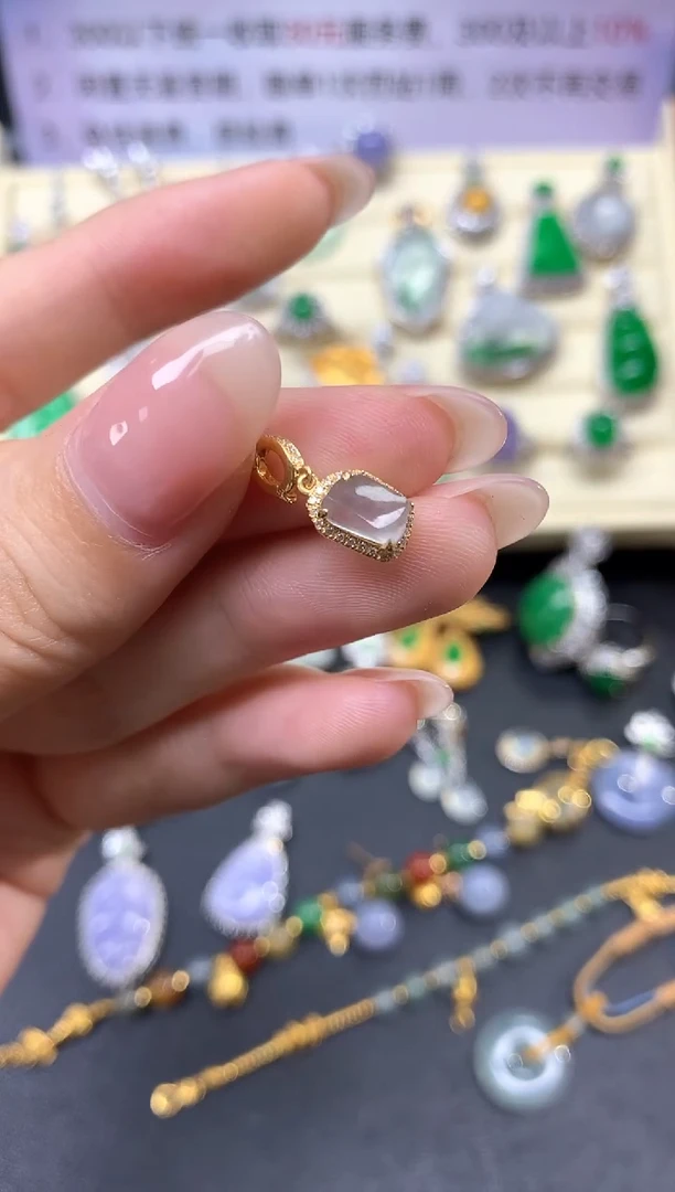 翡翠18K金镶嵌吊坠(不含链)吊坠|980+98