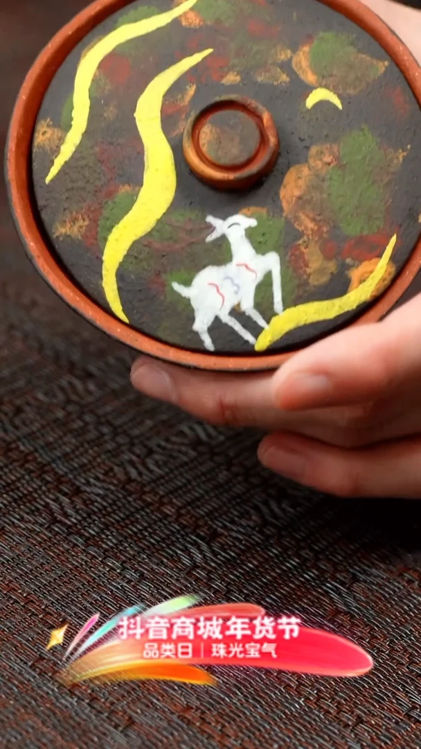 【闪购商品】紫砂茶壶紫砂盖碗九色鹿