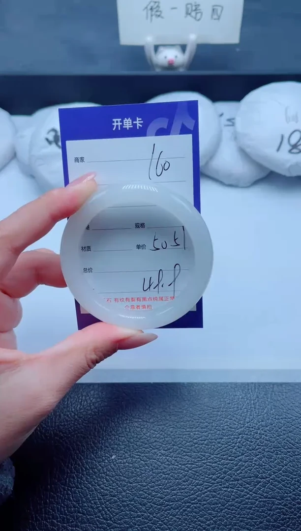 未镶嵌手镯石英质玉160-50