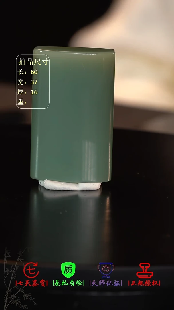 未镶嵌和田玉挂件小***腐