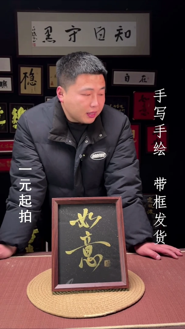 书法赵*褶赵势褶专属