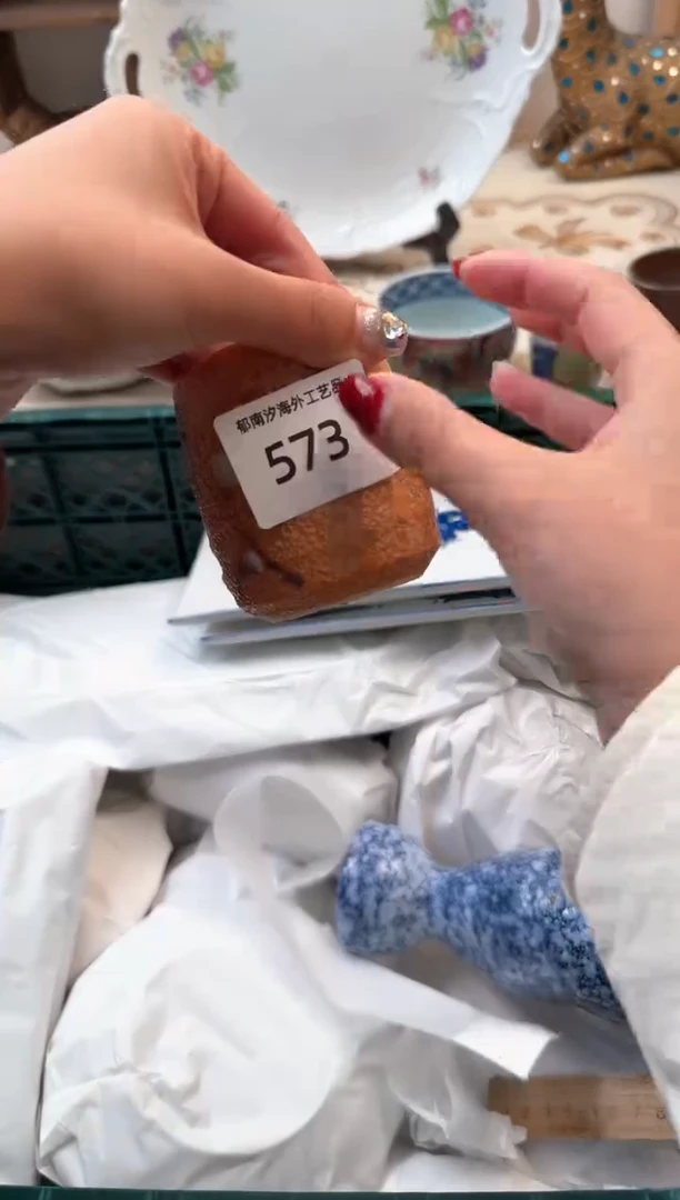 【闪购商品】瓷片A           573