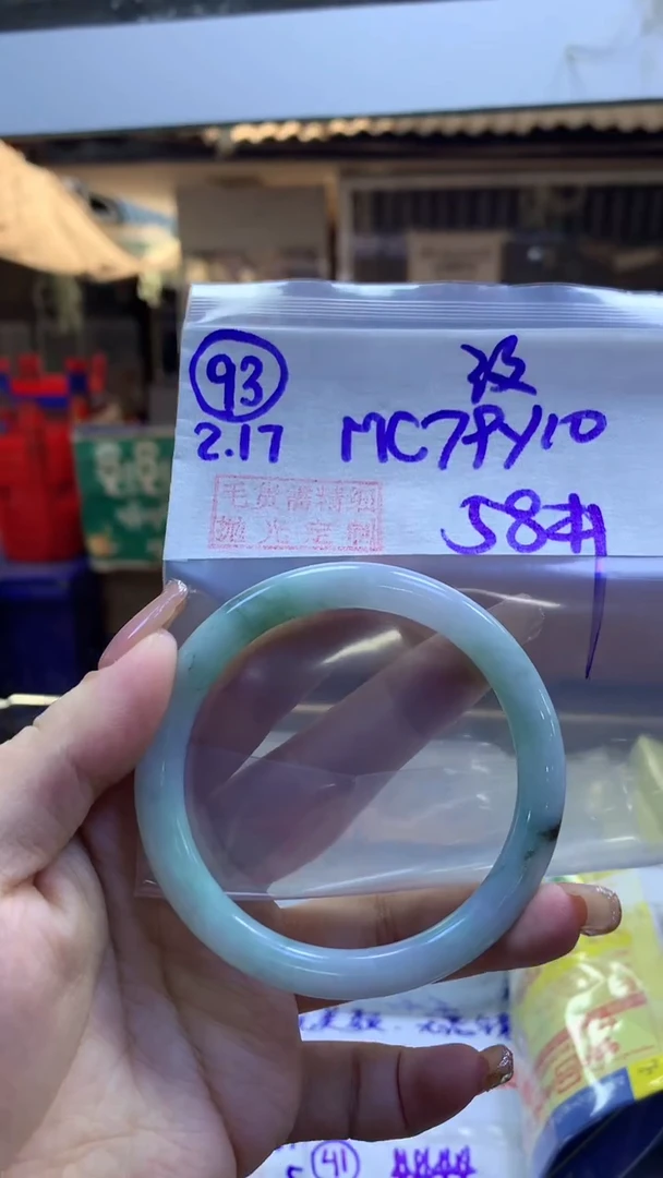 【闪购商品】定制翡翠未镶嵌93手镯58纹+79元+拍一发一