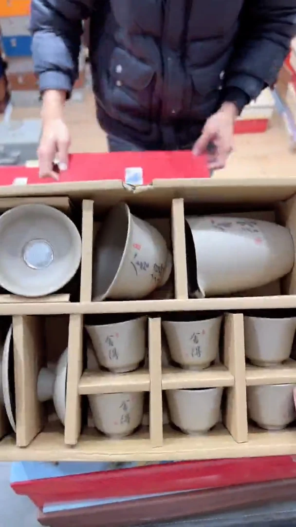 【闪购商品】杯***************